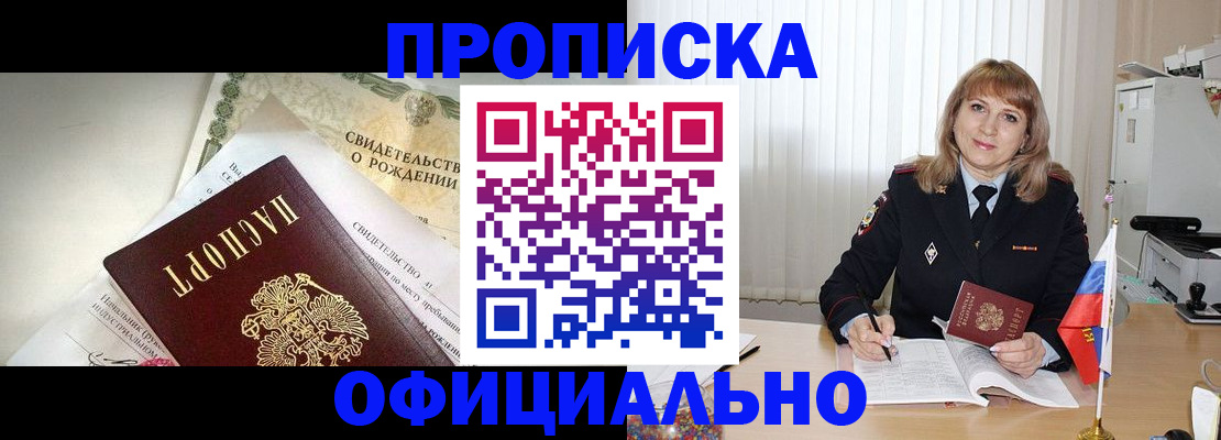 найти адрес прописки в Тверской области