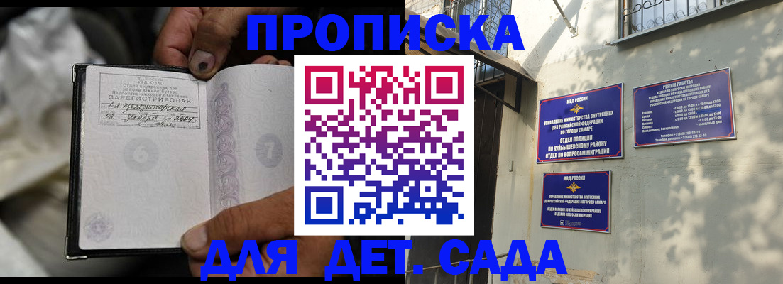 временная регистрация собственник в Тверской области