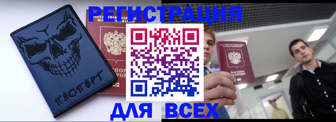 прописка в квартире в Тверской области